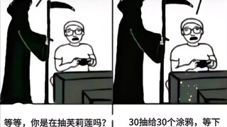 冈易你鼠了
