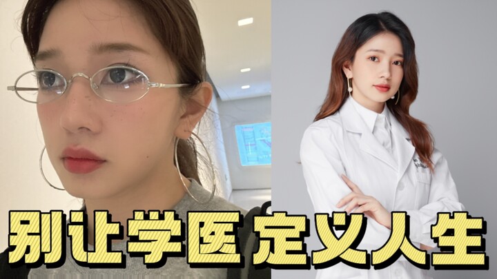Vlog | Các chị em ơi, đừng để việc học y khoa định nghĩa cả cuộc đời của mình!