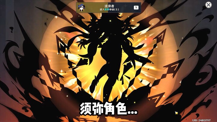 The True Body of Five Souls