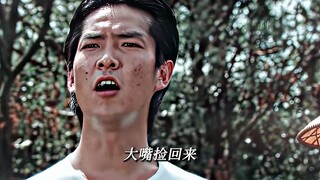 Mật khẩu "Cậu nhóc này đáng đánh"