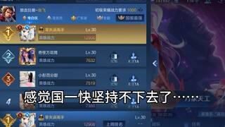 【Yuan Ran Liu Bang's overall situation】Nationwide Liu Bang faced the top 50 Sikong Zhen, and was bea