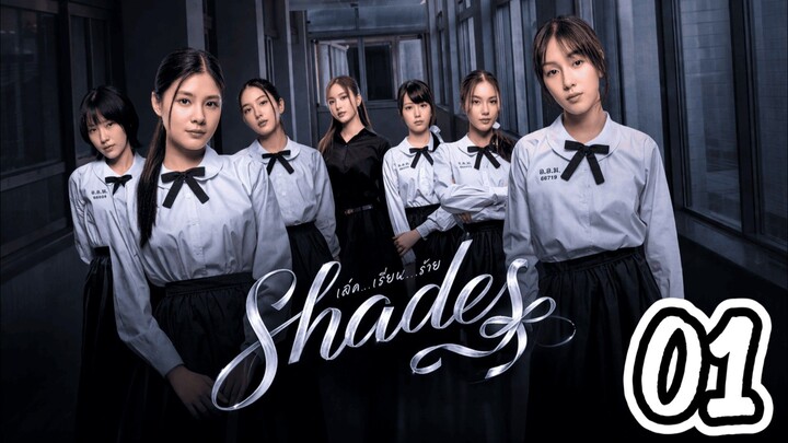 [EP.01] SHADES THE SERIES (2026) FULL ENGSUB