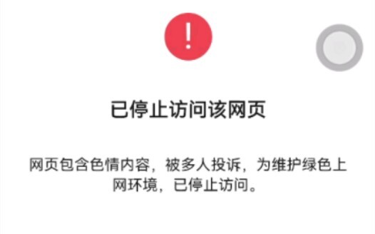 Nội Dung Đồi Truỵ