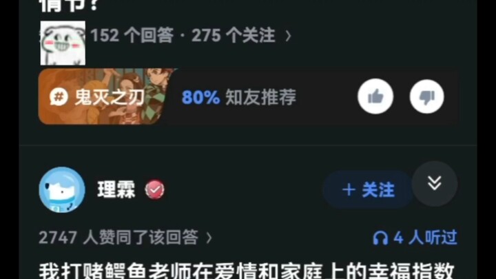 Mengapa ending “Kimetsu no Yaiba” menghadirkan banyak adegan kelahiran?