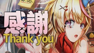 【今週もお疲れ】SPECIAL THANKS🌟感謝枠【尾丸ポルカ/ホロライブ】