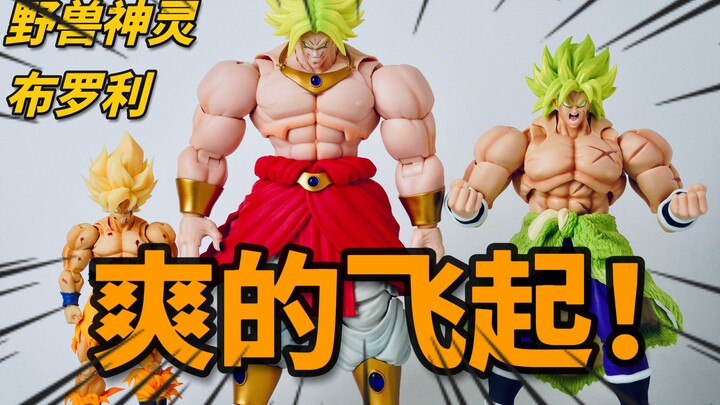 【全网首发】野兽神灵布罗利&头雕配件包开箱分享 kong模北欧狼神shf龙珠第三方大J美模 常态战损超三