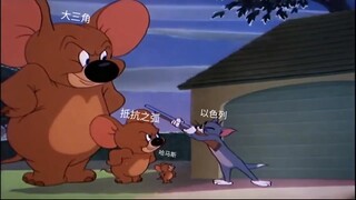 以色列中东现状