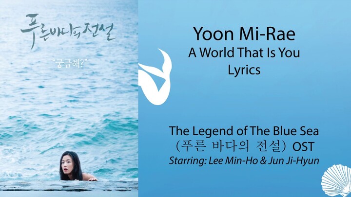 Yoon Mi Rae (윤미래) - A World That Is You The Legend of The Blue Sea OST Lyrics Karaoke