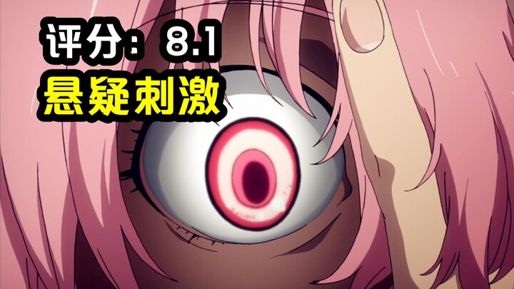 This animation is so exciting! My girlfriend locked me in the ba*t and tried to poison my friend