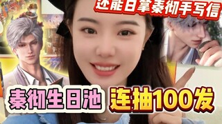 爱吃谷222