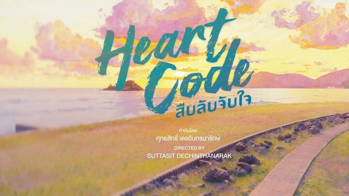 EP. 1 | HEART CODE (2026) ENG SUB
