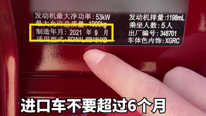 Dù là mua xe mới hay xe cũ, bạn nhất định phải biết kiểm tra những vị trí này!