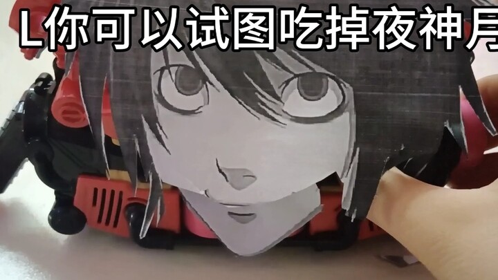 "คาเมนไรเดอร์คิระ"