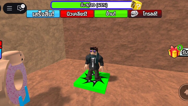 ร้านขนมปังเนื้อมนุษย์    roblox   ep 2