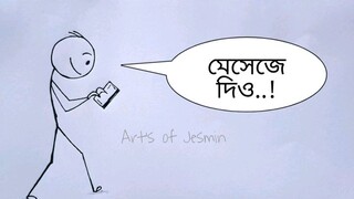 ফুল দিও কলি কাটা দিও না