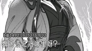 It’s so hard to guess~