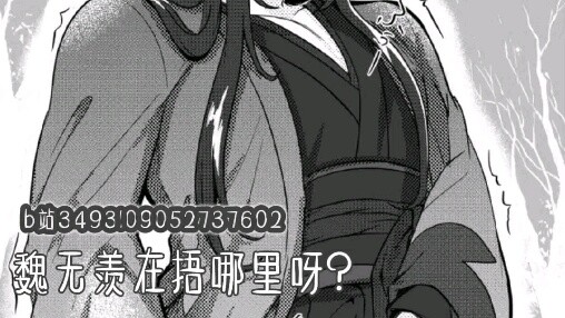 It’s so hard to guess~