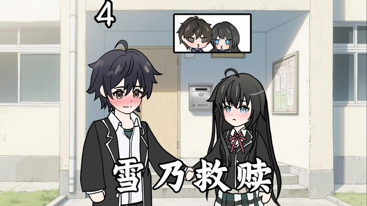 这一刻，女孩开始相信，他是真的对她好了！