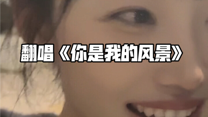 Love Turns Cliffs Into Flat Ground