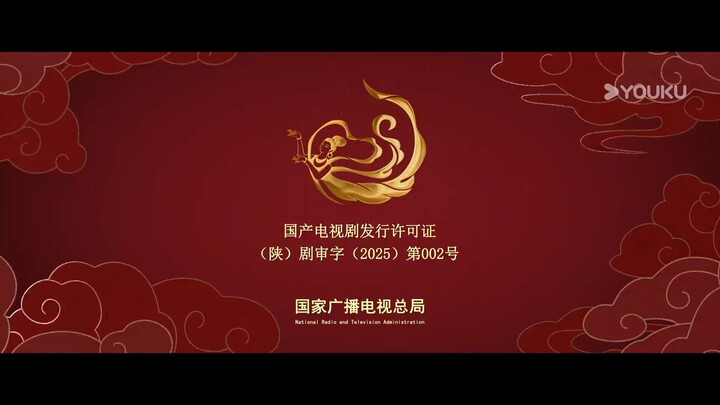 ยุทธการแห่งฉางอัน { ตอนที่ 17 }