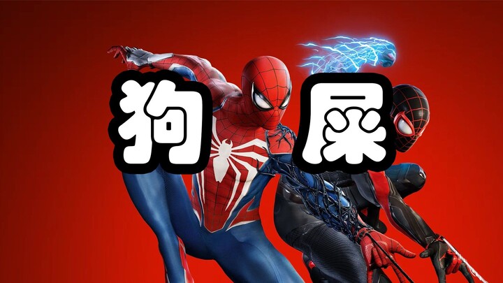 Aku tidak akan pernah bisa memaafkan alur cerita sampah dari Spider-Man 2 Marvel