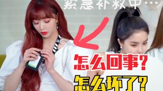 孔雪儿：一不小心就拽坏！工牌拽下来了？别以为我没看到！