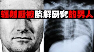[The Fight for the Corpse] The husband's body was distributed across the country for research, but h