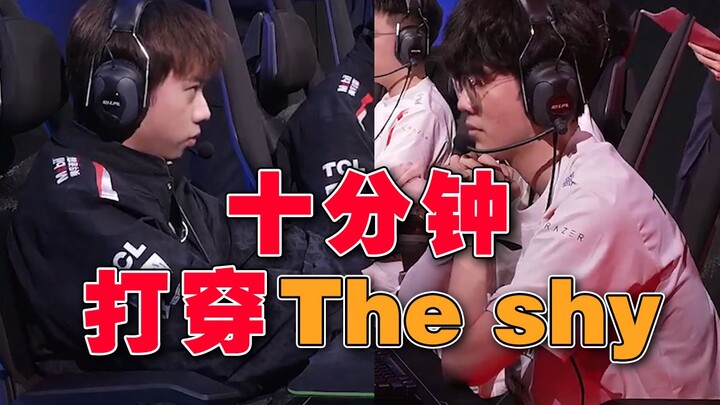 How did Ale take down TheShy in just 10 minutes? Tiny lane‑killing details turn him into a team‑figh