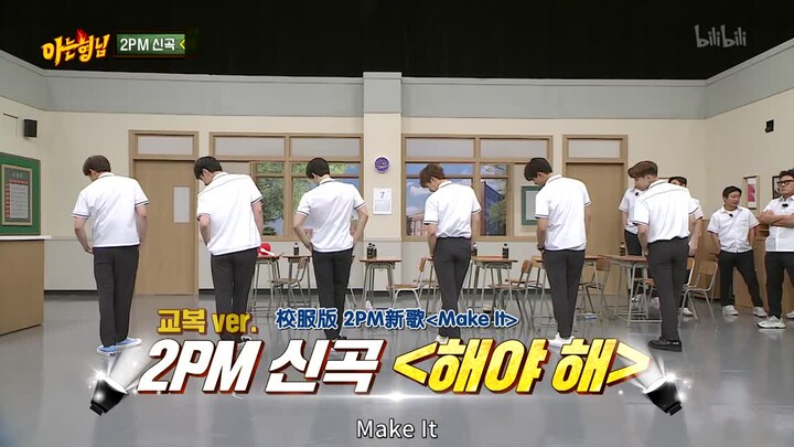 “Abang-Abang yang Mengerti” Versi Seragam Sekolah 2PM – Lagu Baru ＜Make it＞
