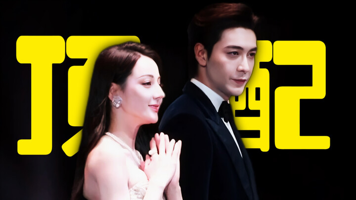 Nói lại lần nữa! Chỉ có thể để nữ minh tinh tự do diện giày cao gót mới là tiêu chuẩn của nam chính 