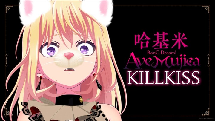 哈基米：🐱KILLHISS🐱「Ave Mujica OP」
