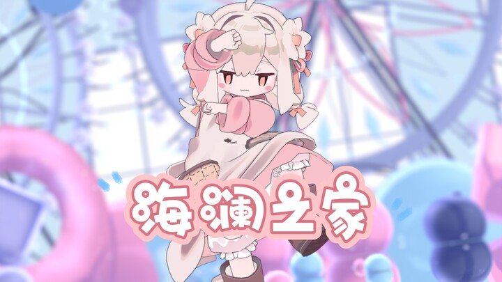 【MMD/Minahoshi】Minahoshi lạc lối giữa thiên đường