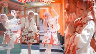أتمنى لحسابي على موقع Bilibili عيد ميلاده العاشر! [فان كيا جيانغ] ⛩️ تدفق الآلهة مع التيار. إصدار 20