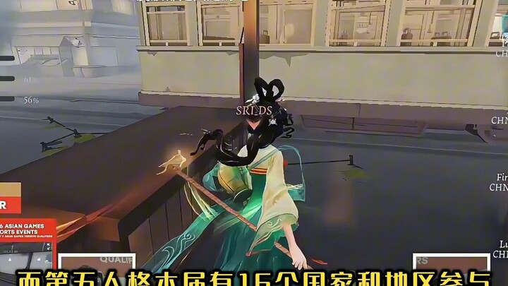 เกร็ดเล็กเกร็ดน้อยเอเชียนเกมส์: ชุดตัวละครถูกกำหนดไว้แล้ว