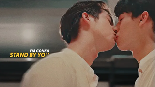 ศรวัฒน์ ✘ ไทน์ ► Stand By You BL