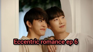 Eccentric romance ep 6 eng sub 🇰🇷🇹🇭 bl