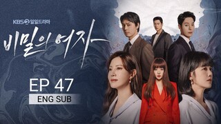 🇰🇷 Women In A Veil (2023) | Episode 47 | Eng Sub | (비밀의 여자)