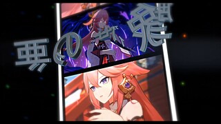 Overdose - Yae Miko Edits