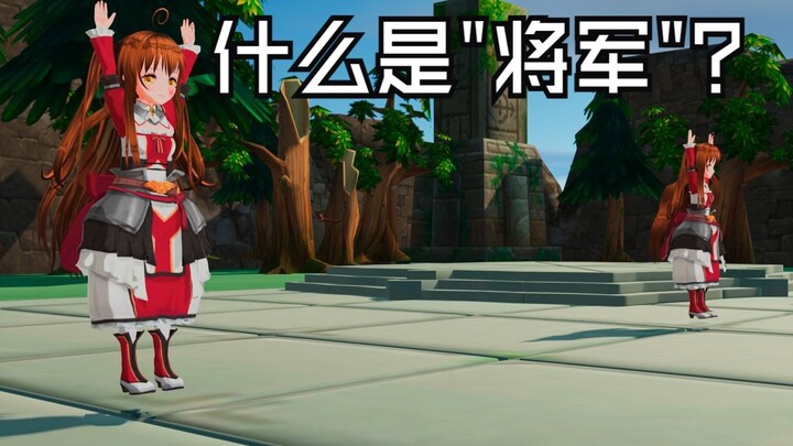【象棋娘】什么是将、捉、夺、抽