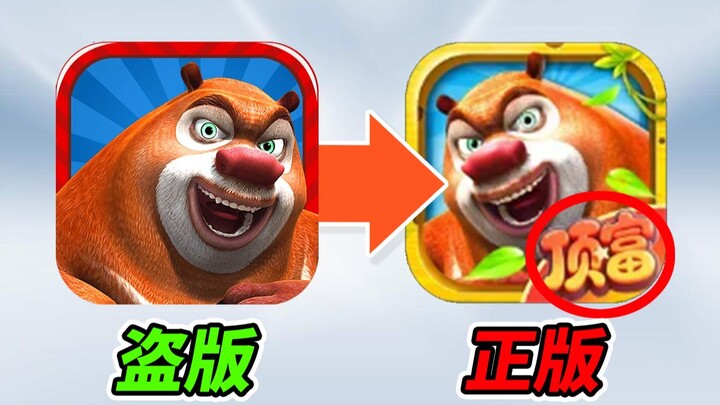 Đừng chơi bản lậu nữa! Bản chính hãng “Hùng Đại Chạy Nhanh” đã thống trị bảng xếp hạng! Có tin đồn c