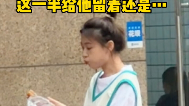 当面包店只剩一个甜甜圈了，而我女朋友……