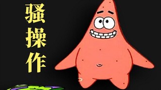 Hoạt động gợi cảm của anh Pai (16)