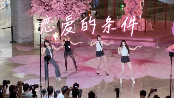 🈲️ Tình yêu nơi công sở 🥰 | Điều kiện của tình yêu “AOD”