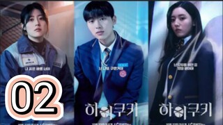 High COOKIE FULL EPISODE 2 2023 [ENG SUB]