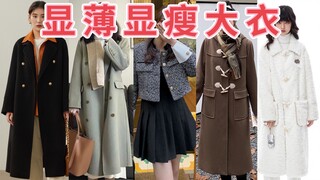 Bahu lebar dan punggung tebal kini ada solusinya❗ Saya sangat merekomendasikan 5 set mantel, celana,