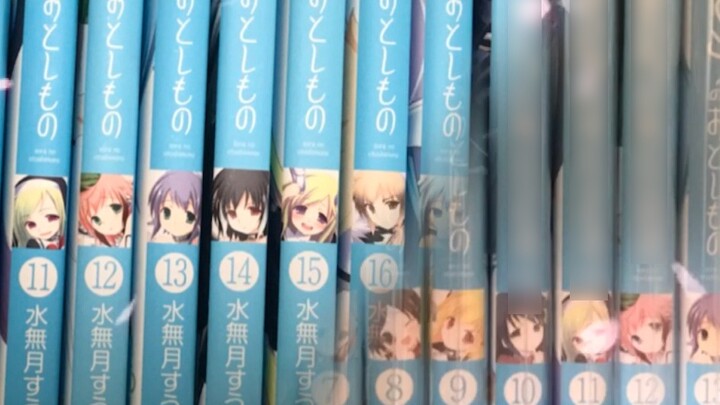 The thing that fell from the sky, reluctantly gave up, quit the pit