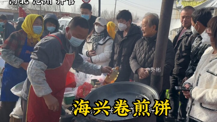 ตลาดนัดใหญ่เหอเป่ย “เกี๊ยวห่อแป้งจีนไห่ซิง” เจ้าของร้านทำเกี๊ยวห่อแป้งมานาน 18 ปี แพนเค้กเนื้อหนึ่งช