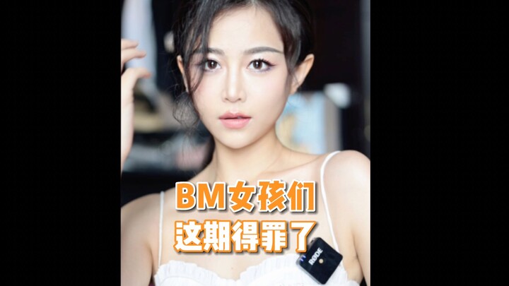 Will you get expelled for being too fat or too ugly? In Europe, BM actually…