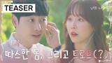 "You Are My Spring" Official Teaser | Seo Hyun Jin, Kim Dong Wook (2021) | KDrama Trailers | Netflix