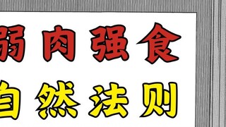[Dark short stories by Doraemon authors] -- "famous blockbusters" in a weird cinema! [Movie theater 